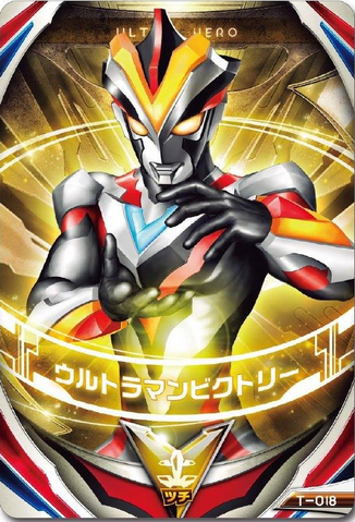 File:Ultraman Orb Ultraman Victory Card.png