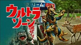 Goldras and Silvergoon