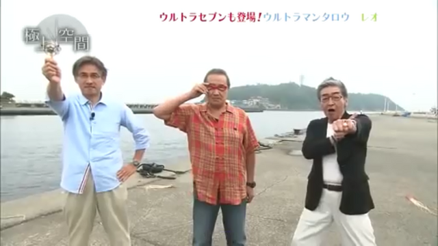 File:Saburo, Kohji and Ryu.png