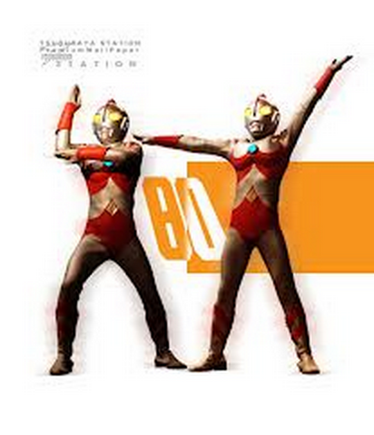 File:Ultraman 80 pic.png