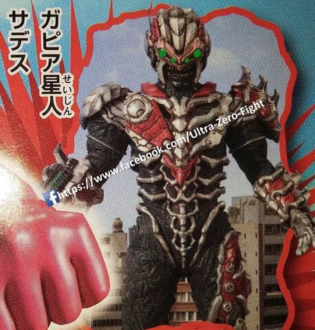 File:Villain?.jpeg
