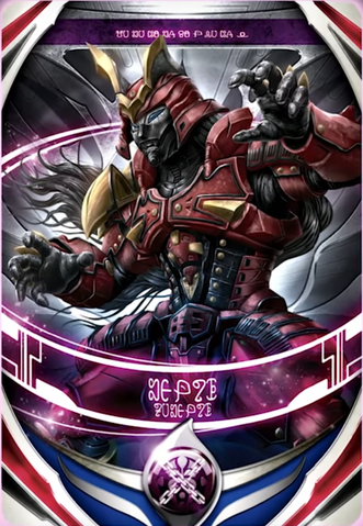 File:GurenkiTVCard.png