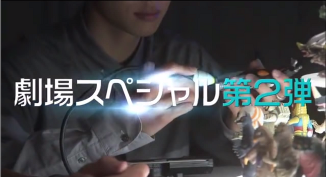 File:Tomoya uses Live Pad.png