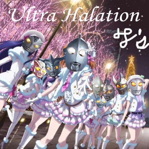 File:Ultra halation.jpg