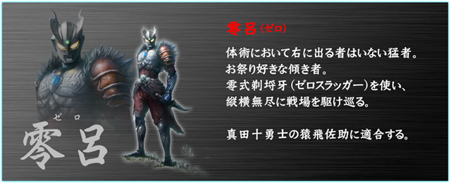 File:10 ultras info 4.png