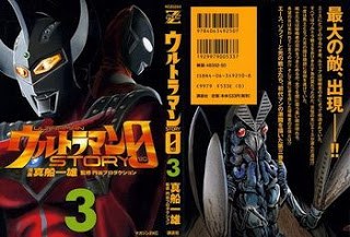 File:3zero.jpg