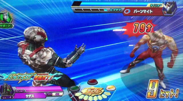 File:Bandicam 2017-03-22 19-02-48-306.jpg