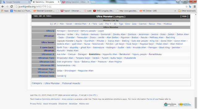 File:I Came Back Ultraman.png