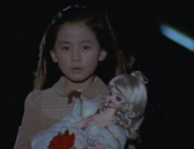 File:The doll.png