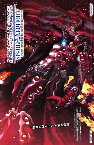 File:Father Burai.png