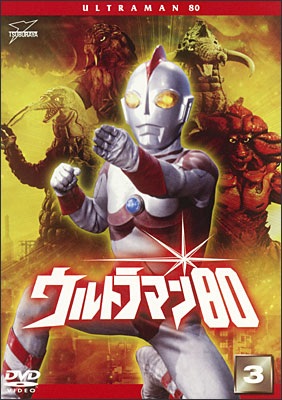 Full Episode Download ultraman orb the origin saga sub indo Full Episode