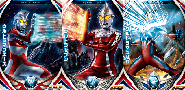 File:EmeriumSluggerAce.png