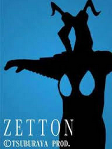 File:Zetton pic.png