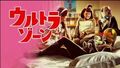 Thumbnail for version as of 05:49, December 14, 2013