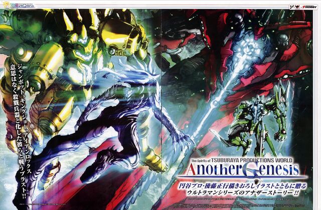 File:AG JeanBot IronRock KingJoe.jpg