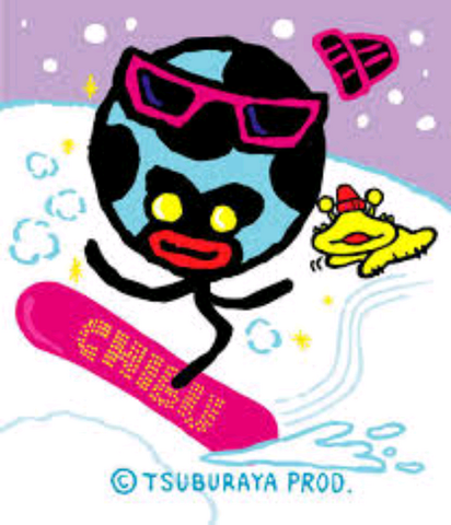 File:Alien Chibu I pic.png