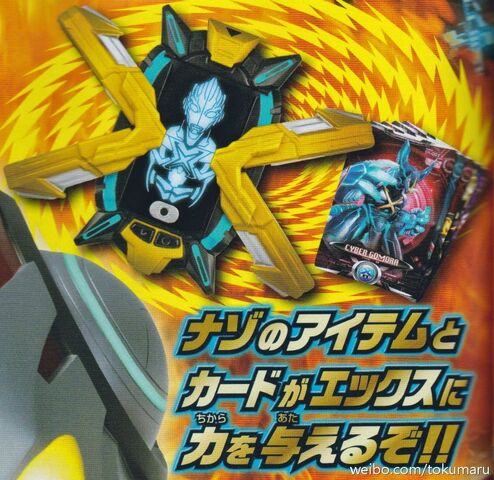 File:Look at little ginga.jpg