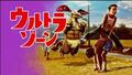 Thumbnail for version as of 02:55, December 14, 2013