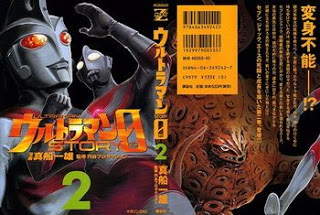File:2zero.jpg