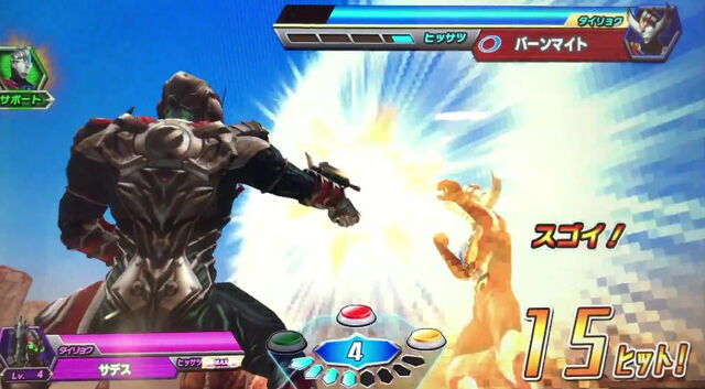 File:Bandicam 2017-03-22 19-02-56-579.jpg