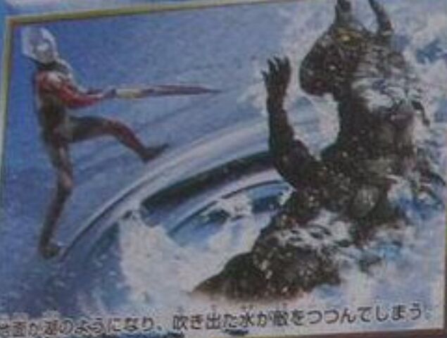 File:Orb Water Calibur.jpeg