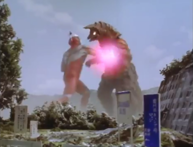 File:Tiga Power Punch.png