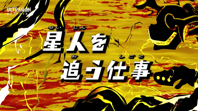 File:Geed Episode 4 Titlecard.png