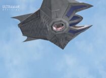 Guinje jet