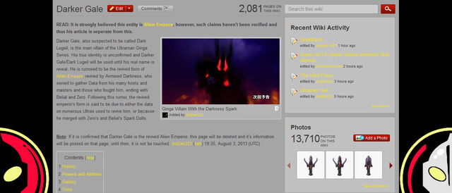 File:Bandicam 2013-11-05 22-40-13-841.jpg