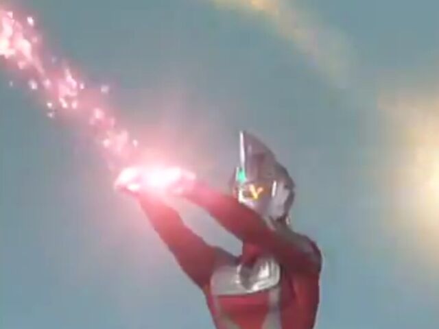 File:Ultra Fireball.jpg