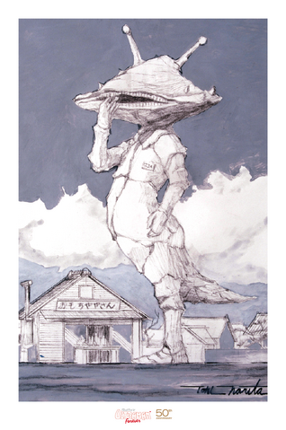 File:Painting5.png