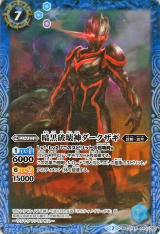 File:Zagi Card.jpeg