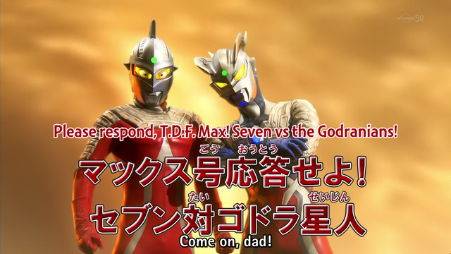File:Shin-Ultraman-Retsuden-19-TX-1280x720-x26410-bit-AAC-30fps-8D6F13F5 001 3534.png