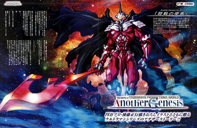 File:AG Ultraseven.jpg