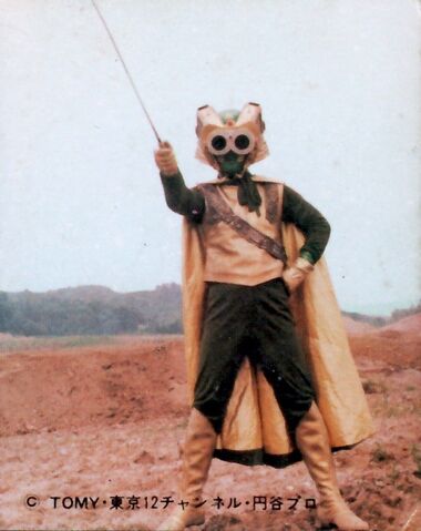 File:Alien Godomesu I.jpg