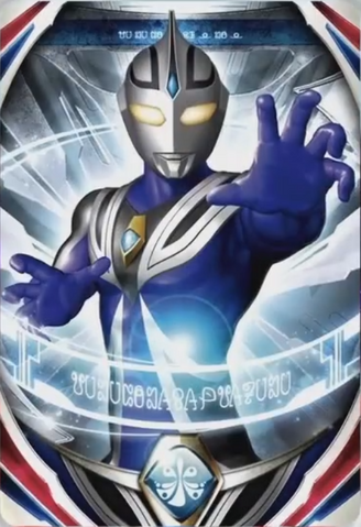 File:AgulTVCard.png
