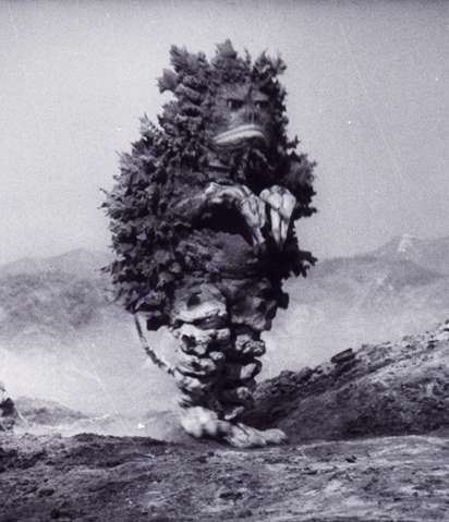 File:Garamon II.png