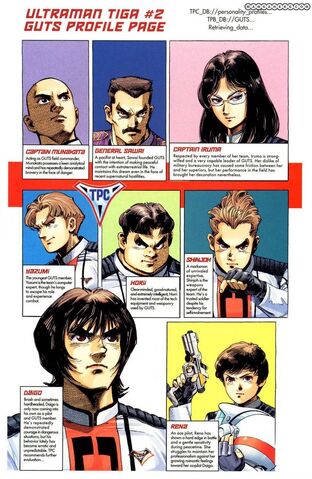 File:Manga GUTS Profiles.jpg