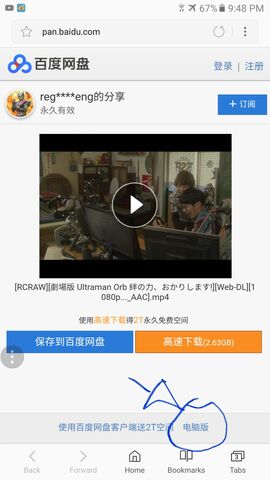 File:Screenshot 20170721-214855.jpg
