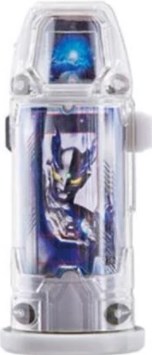 File:LunaMiracleZeroCapsule.jpg