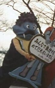 Goruba