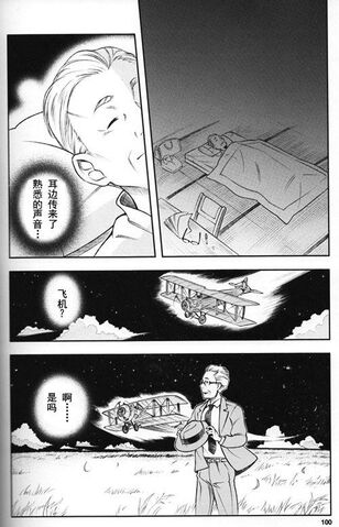 File:Tsuburaya 2.jpg