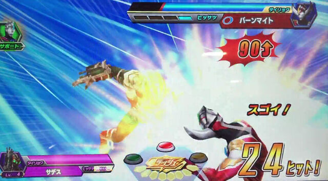 File:Bandicam 2017-03-22 19-03-07-245.jpg