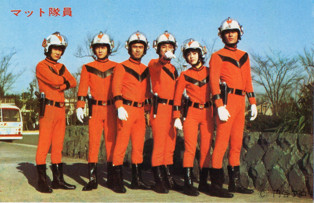 File:MAT team.png