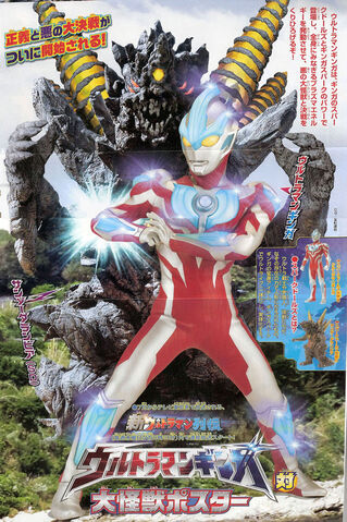 File:Thunder-Neo-Darambia4.jpg