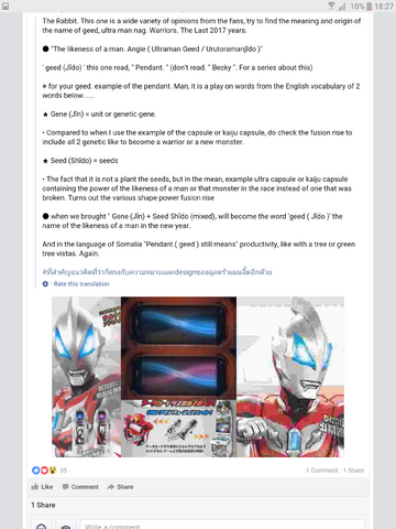 File:Screenshot 20170421-182716.png