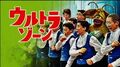 Thumbnail for version as of 17:47, December 14, 2013