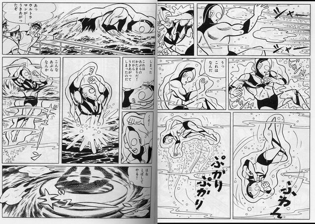 File:Ichimine pester comic by sudo5348-daeq4yd.jpg
