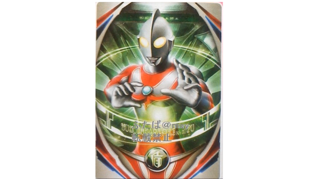 File:J Orb Card.png