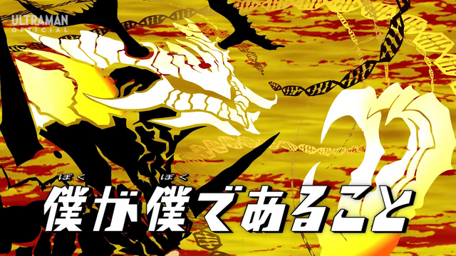 File:Geed 6 Titlecard.png